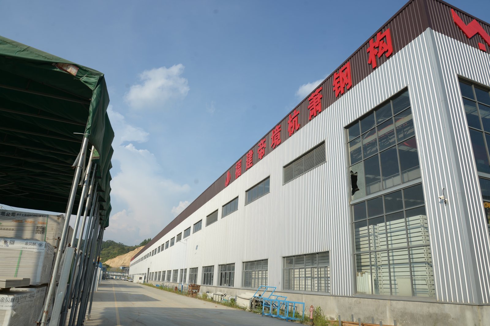 福建帝境杭萧钢构厂房外景